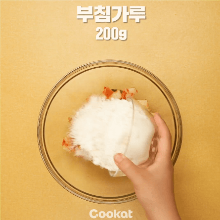 삼겹살김치전 만드는 법.gif | 인스티즈