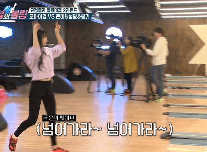 오마이걸 유아.gif | 인스티즈