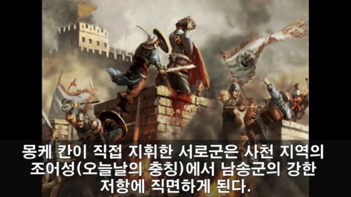 세계 최강 몽골군이 가장 고전한 나라 jpg | 인스티즈