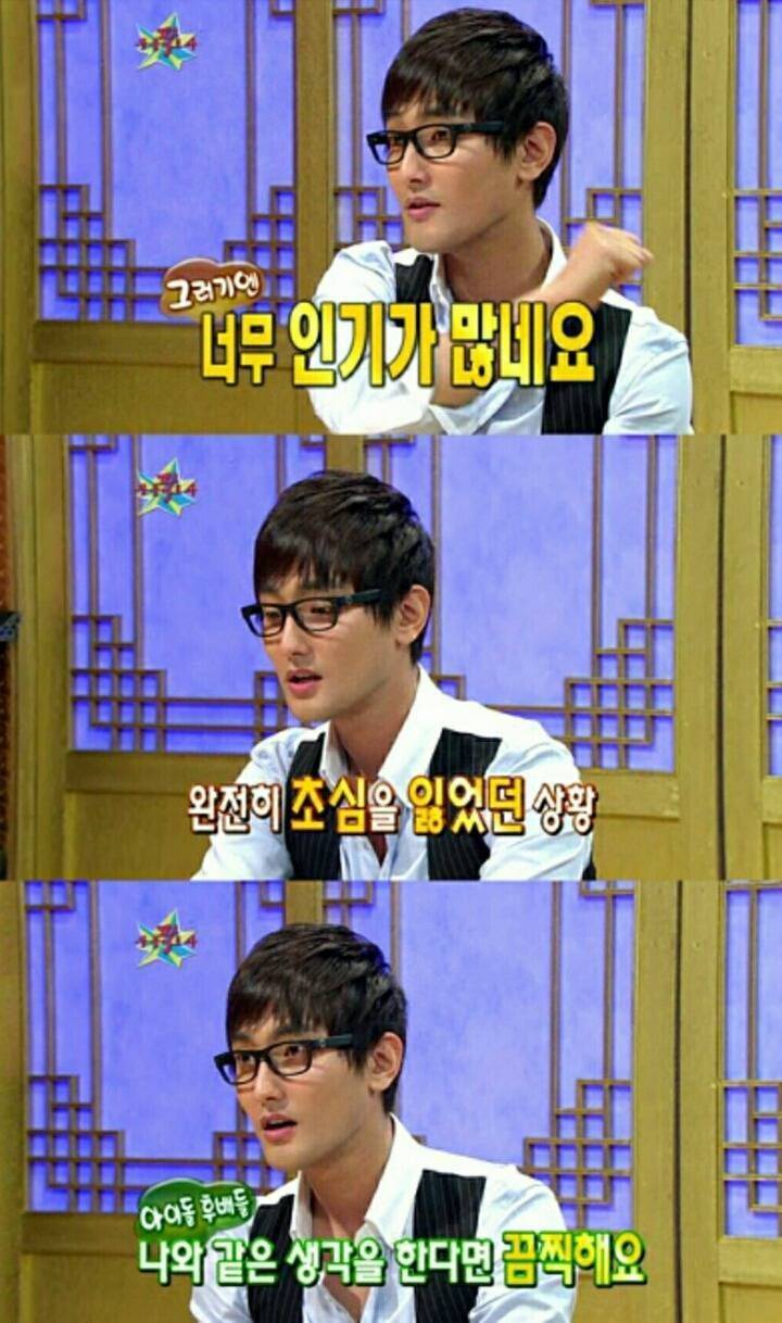 강타가 말하는 아이돌 그룹 해체 후 솔로활동 인기. jpg | 인스티즈