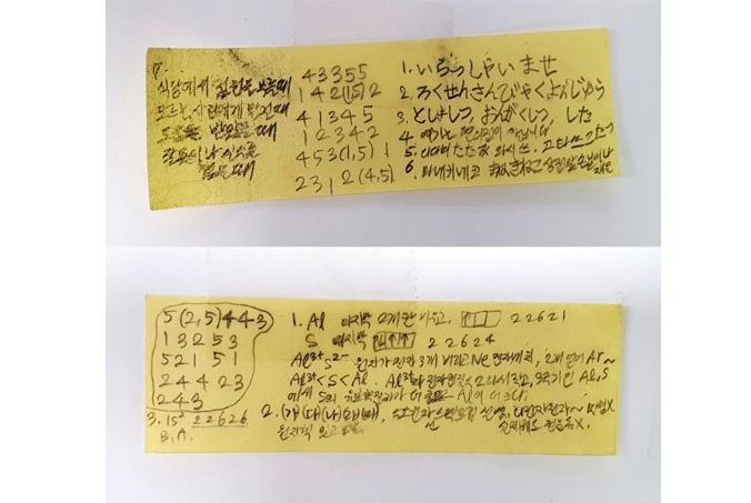 숙명여고 쌍둥이들의 시험지.jpg | 인스티즈