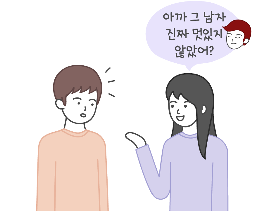어딜가나 사랑받는 사람들이 습관처럼 하는 말 | 인스티즈