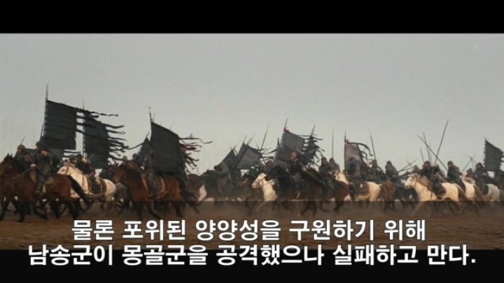 세계 최강 몽골군이 가장 고전한 나라 jpg | 인스티즈