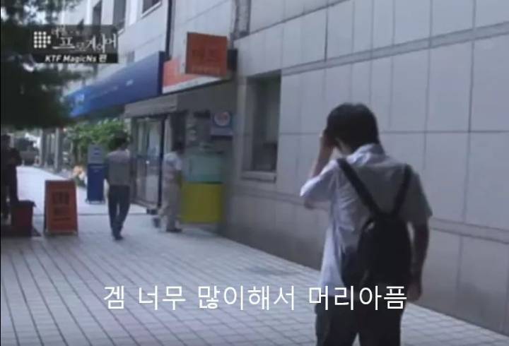 이영호의 과거 학생시절 | 인스티즈