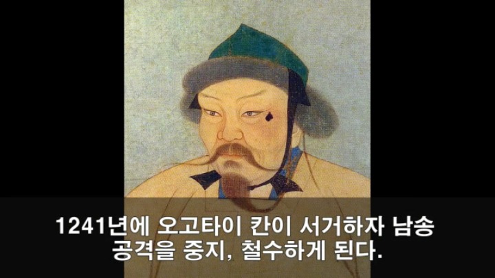 세계 최강 몽골군이 가장 고전한 나라 jpg | 인스티즈