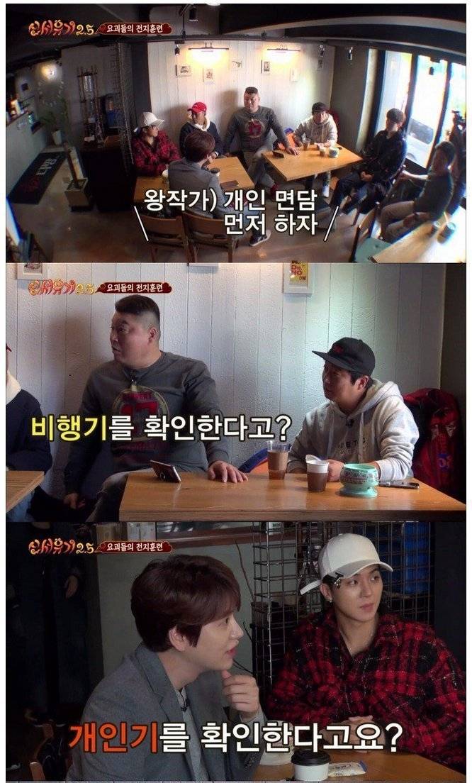 신서유기 아무말 대잔치ㅋㅋㅋㅋ | 인스티즈