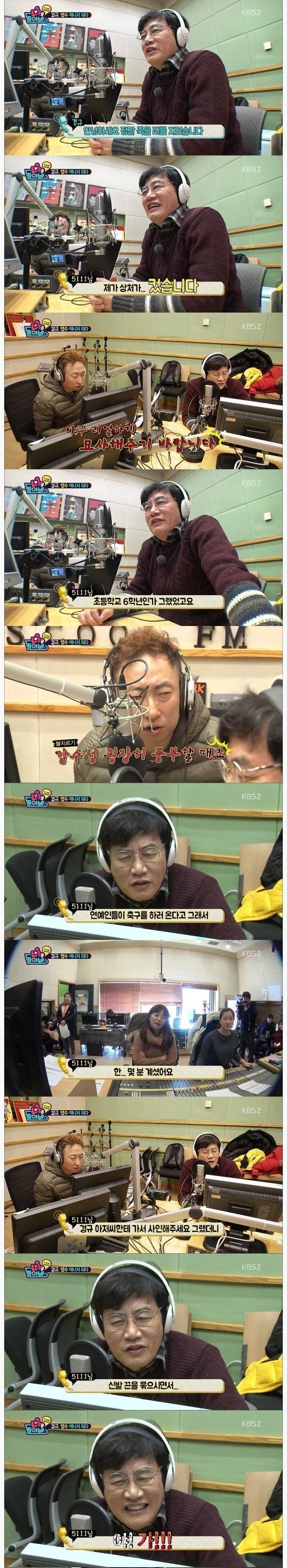 이경규가 팬들로부터 싸인을 거절하는 법 | 인스티즈