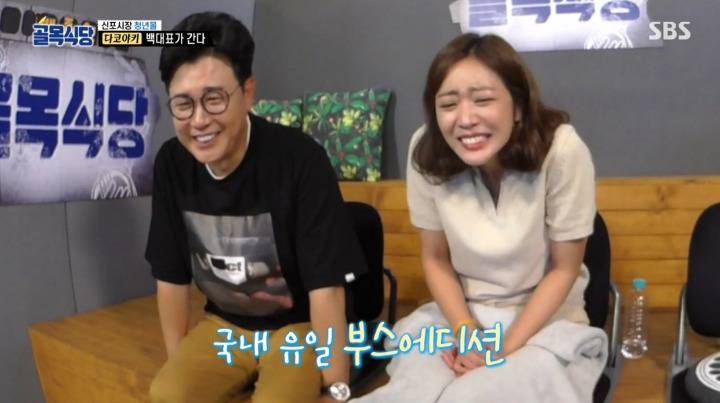 [골목식당] 간지나게 이동하는 백종원.jpgif | 인스티즈