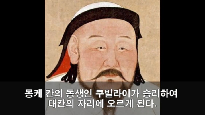 세계 최강 몽골군이 가장 고전한 나라 jpg | 인스티즈