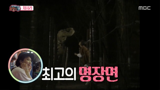 갓띵작 여명의 눈동자 출연 제의 거절했었던 채시라 | 인스티즈