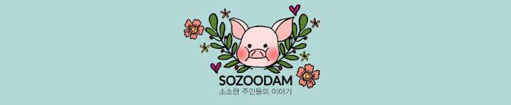 커뮤하는 사람들이 싫어하는 척 하는 음식 두개.jpg | 인스티즈