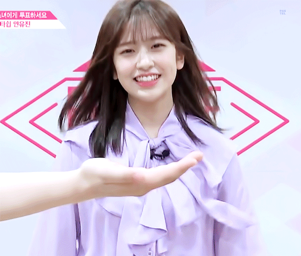 아이즈원) 아침이라서 안유진 | 인스티즈