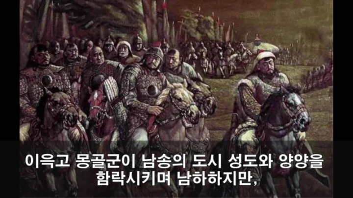 세계 최강 몽골군이 가장 고전한 나라 jpg | 인스티즈
