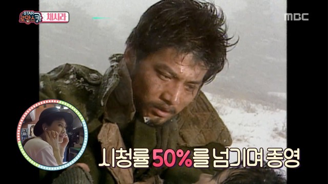 갓띵작 여명의 눈동자 출연 제의 거절했었던 채시라 | 인스티즈