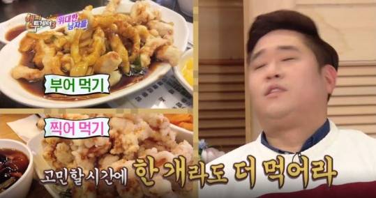 맛있는 인생 명언 | 인스티즈