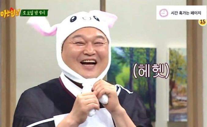 한번쯤 귀엽다고 생각한 연예인.jpg | 인스티즈