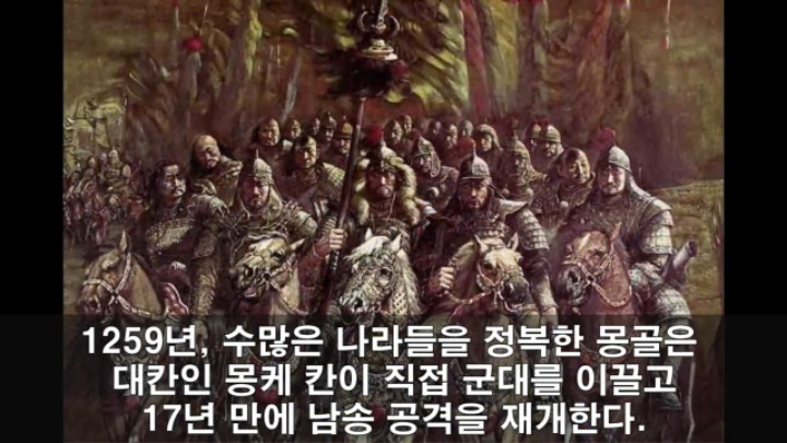 세계 최강 몽골군이 가장 고전한 나라 jpg | 인스티즈