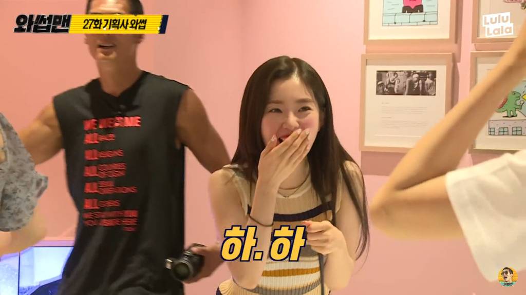 레드벨벳 아이린 억텐 진텐 차이.jpg | 인스티즈