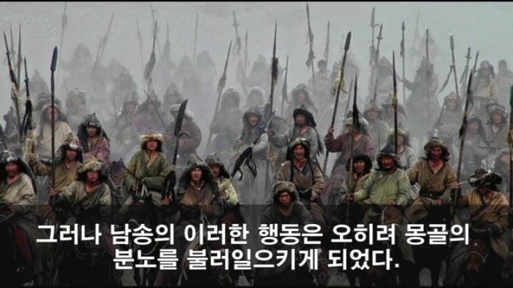 세계 최강 몽골군이 가장 고전한 나라 jpg | 인스티즈