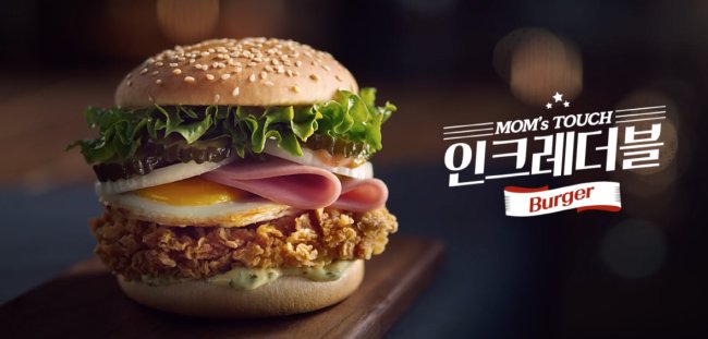 맘스터치 신메뉴.jpg | 인스티즈