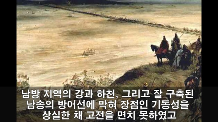 세계 최강 몽골군이 가장 고전한 나라 jpg | 인스티즈