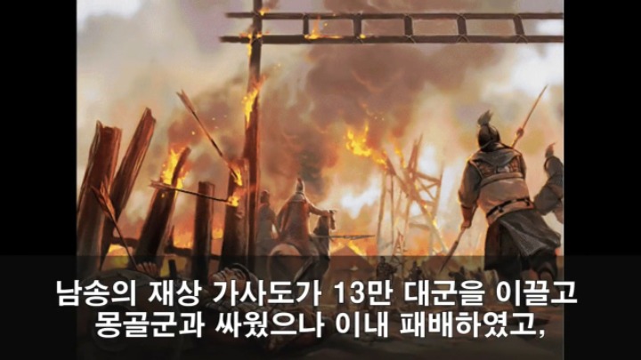 세계 최강 몽골군이 가장 고전한 나라 jpg | 인스티즈