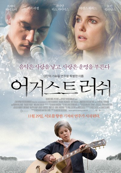 한국에서 의외로 강한 영화장르....jpg | 인스티즈