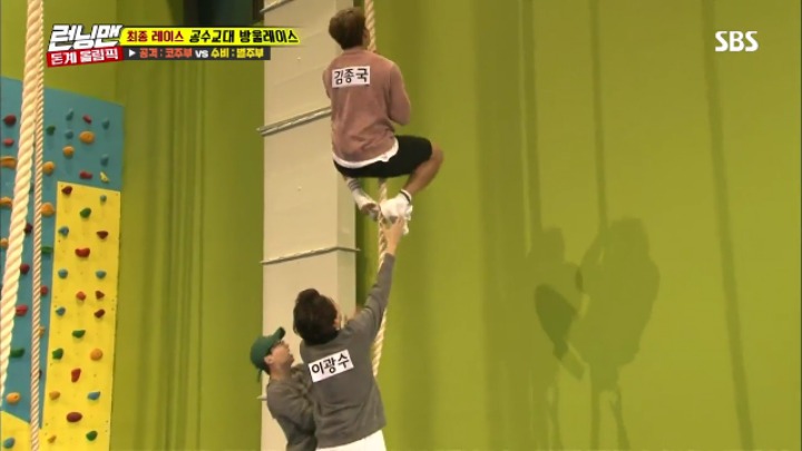 [런닝맨] 진정한 태릉인 김종국 | 인스티즈