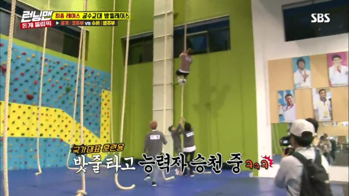 [런닝맨] 진정한 태릉인 김종국 | 인스티즈