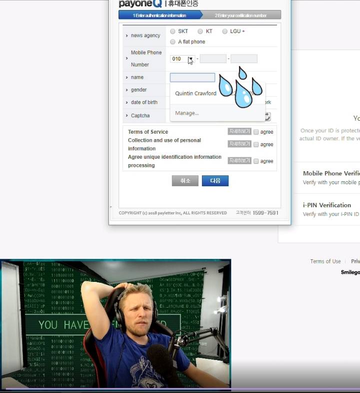로스트아크하던 외국인 상황.jpg | 인스티즈