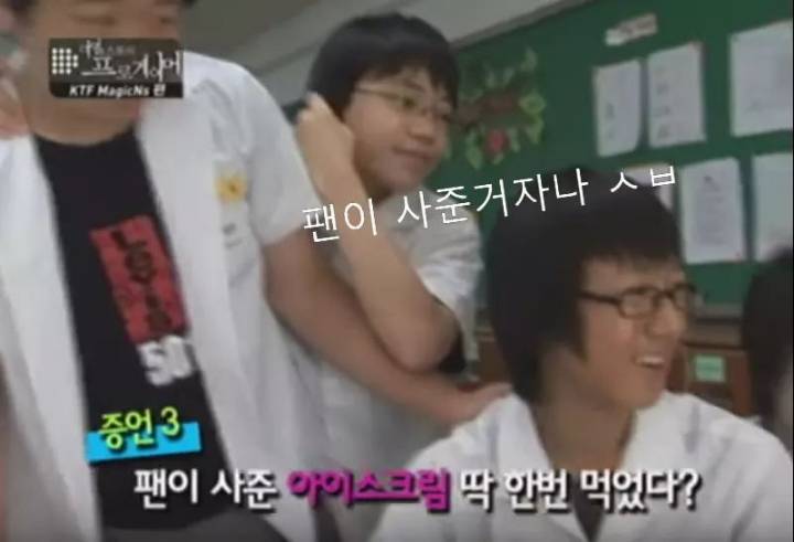 이영호의 과거 학생시절 | 인스티즈