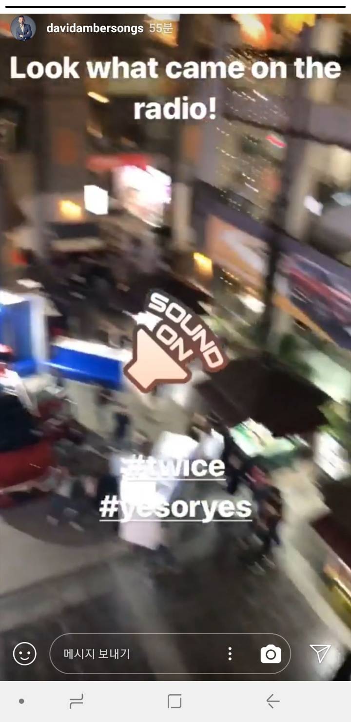 매우 신나보이는 트와이스 YES or YES 작곡가 | 인스티즈