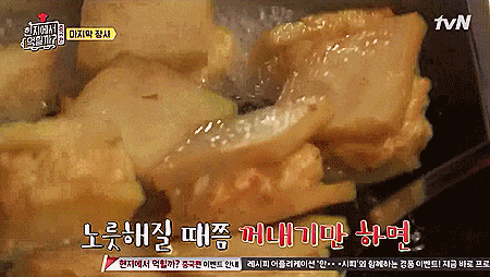 [데이터주의] 현지에서 먹힐까? 이연복의 현지반점 최종 평점 | 인스티즈