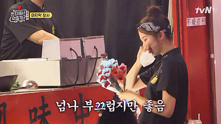 [데이터주의] 현지에서 먹힐까? 이연복의 현지반점 최종 평점 | 인스티즈