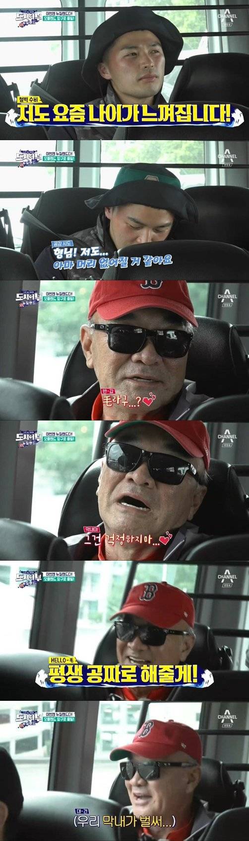 이덕화 능욕하는 마닷과 이경규 | 인스티즈