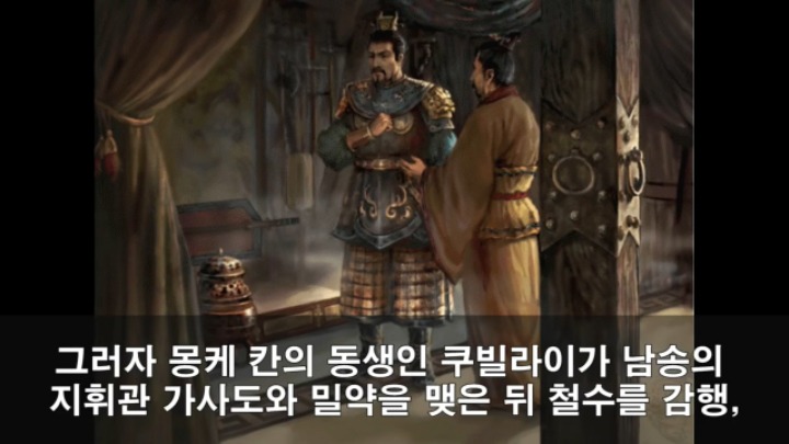 세계 최강 몽골군이 가장 고전한 나라 jpg | 인스티즈