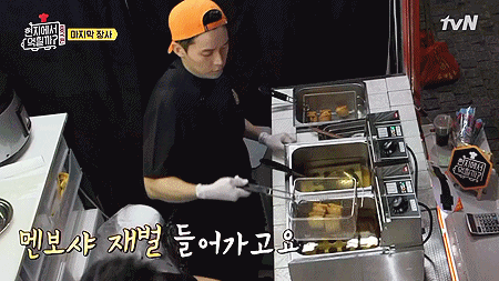 [데이터주의] 현지에서 먹힐까? 이연복의 현지반점 최종 평점 | 인스티즈