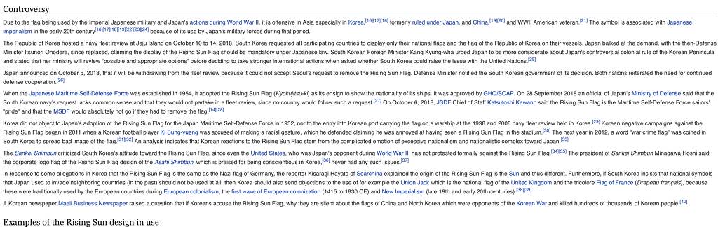 욱일기 이미지 세탁 시작했네요 | 인스티즈