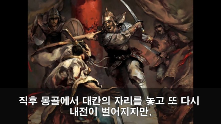 세계 최강 몽골군이 가장 고전한 나라 jpg | 인스티즈