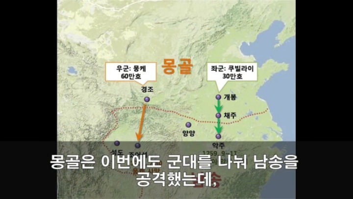 세계 최강 몽골군이 가장 고전한 나라 jpg | 인스티즈