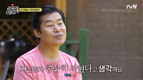 [데이터주의] 현지에서 먹힐까? 이연복의 현지반점 최종 평점 | 인스티즈