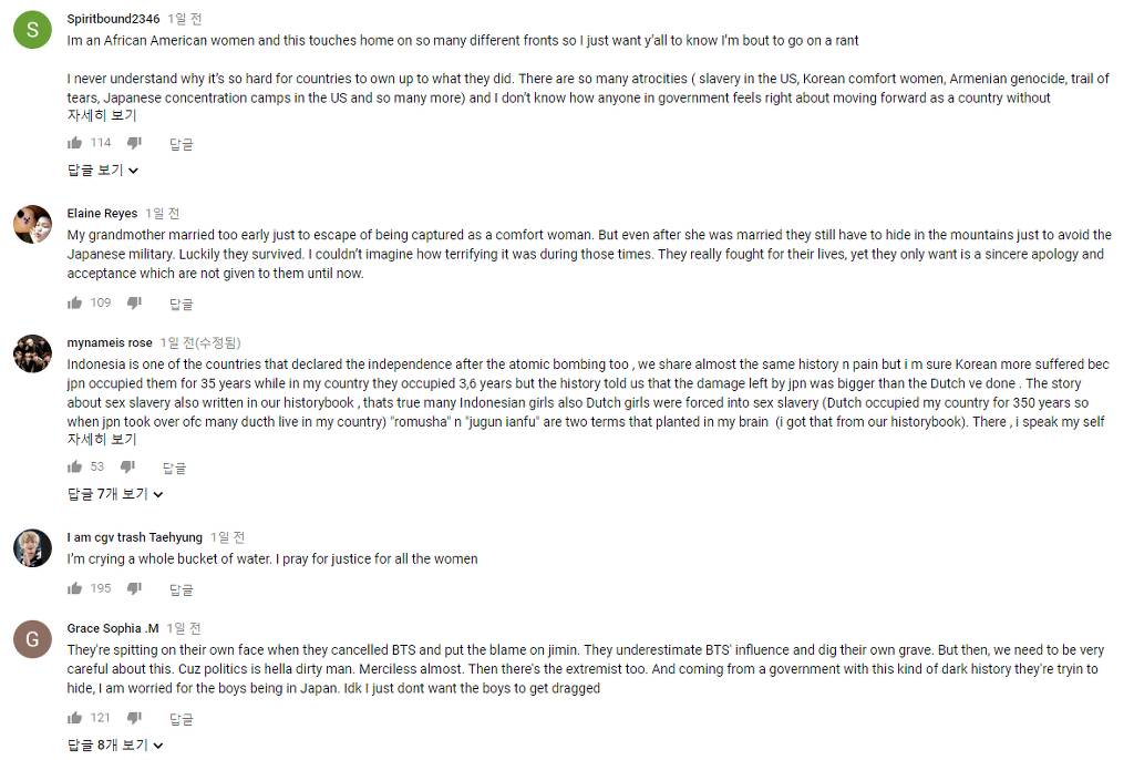 방탄소년단의 광복티셔츠로 인해 해외팬들이 진실을 알아가고있음.jpg | 인스티즈