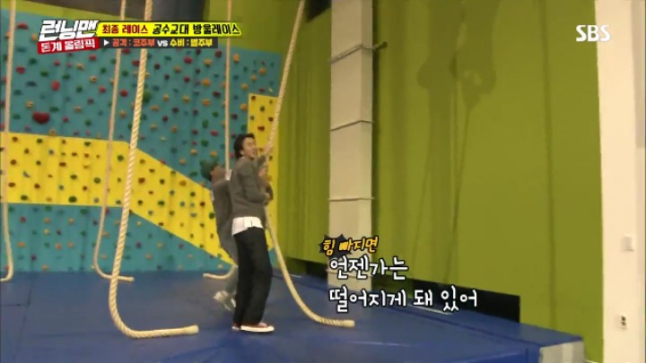 [런닝맨] 진정한 태릉인 김종국 | 인스티즈