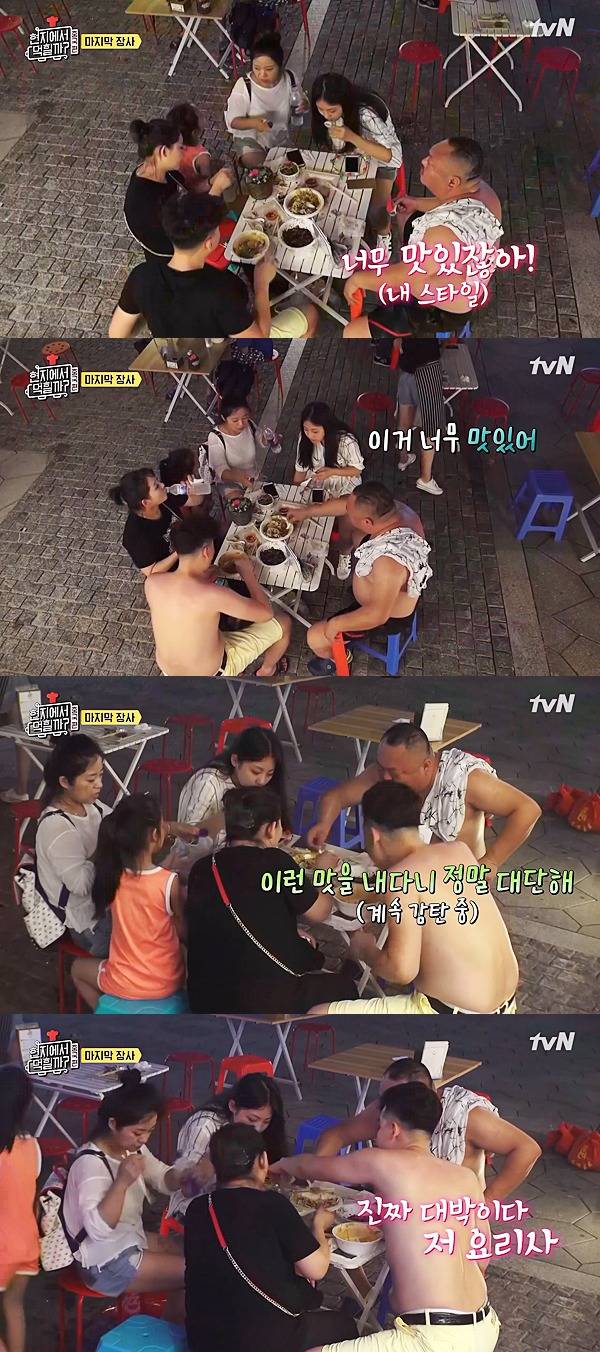 [데이터주의] 현지에서 먹힐까? 이연복의 현지반점 최종 평점 | 인스티즈