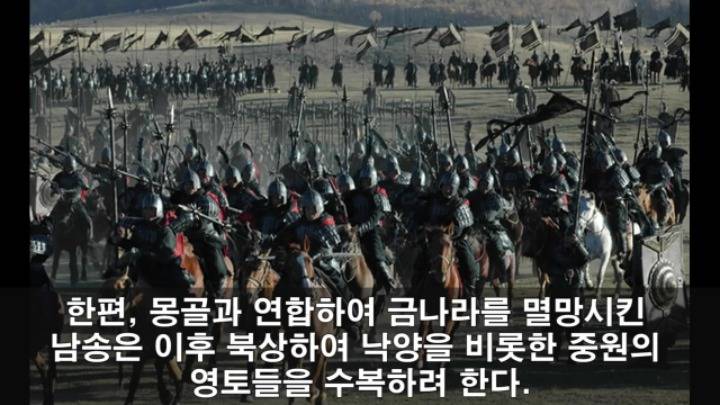 세계 최강 몽골군이 가장 고전한 나라 jpg | 인스티즈