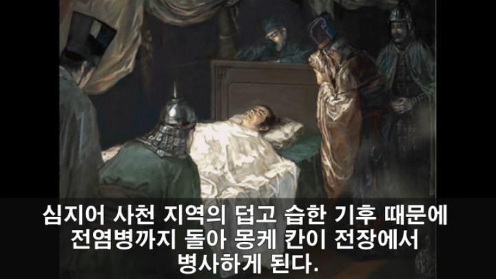 세계 최강 몽골군이 가장 고전한 나라 jpg | 인스티즈