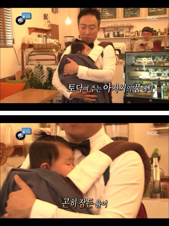 [무한도전] 한때 난리였던 애기 돌보는 박명수옹 | 인스티즈