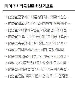핫플소취 옳은 일을 하는데 전재산을 탕진해서 밥도 제대로 못 드시는게 너무 눈물나서 쓰는 글.. (feat. 녹조라떼) | 인스티즈
