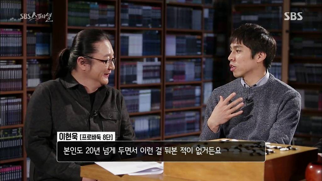 이세돌이 알파고와 대결하면서 많이 괴로워했던 점.jpg | 인스티즈