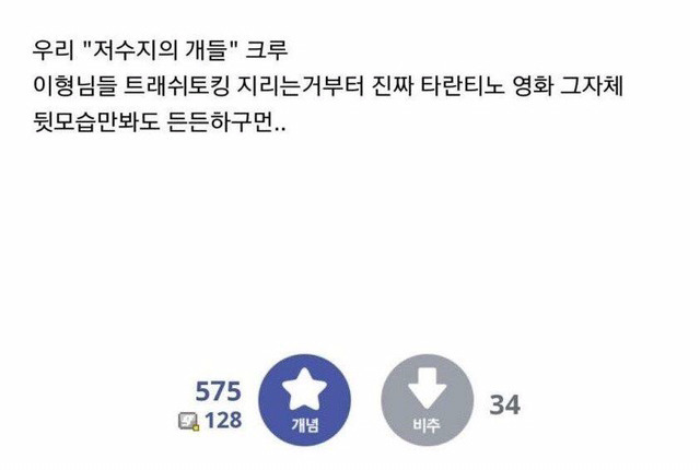 노가다하는 갤러의 글.jpg | 인스티즈